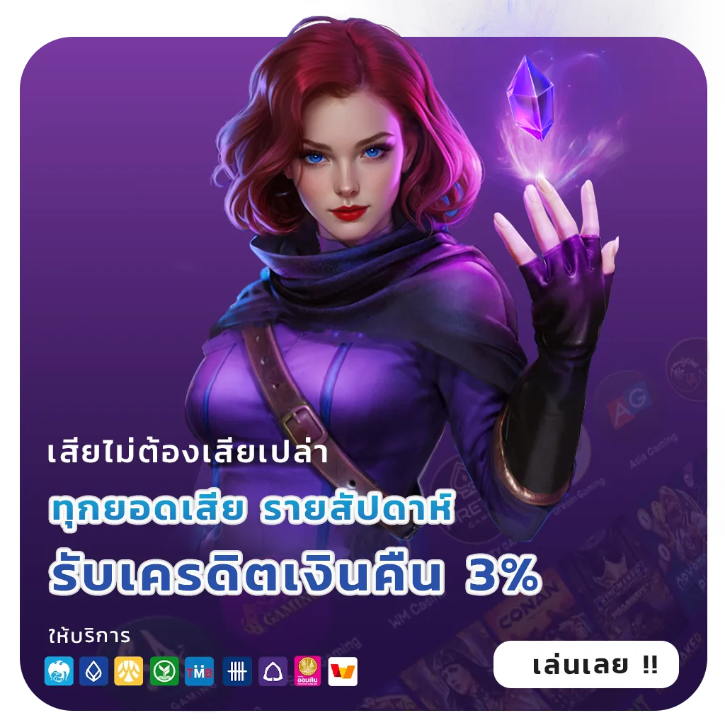 เกมสล็อต6666ยอดนิยม