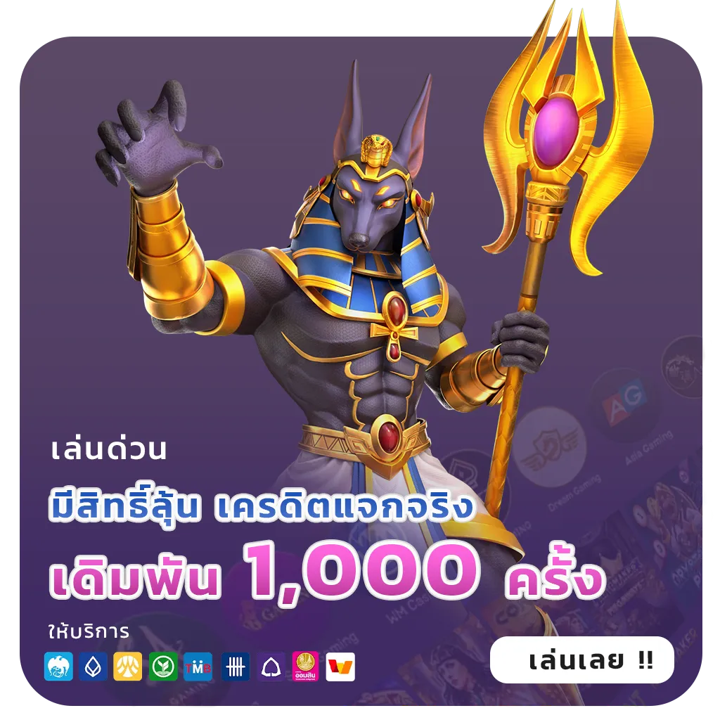 รีวิวสล็อต6666