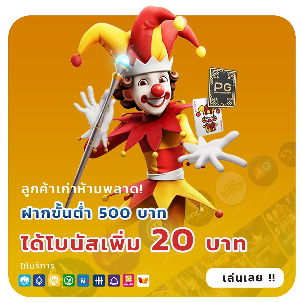 สล็อต6666เว็บตรง