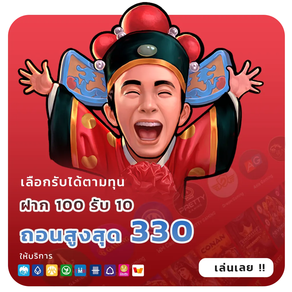 สล็อต6666ล่าสุด