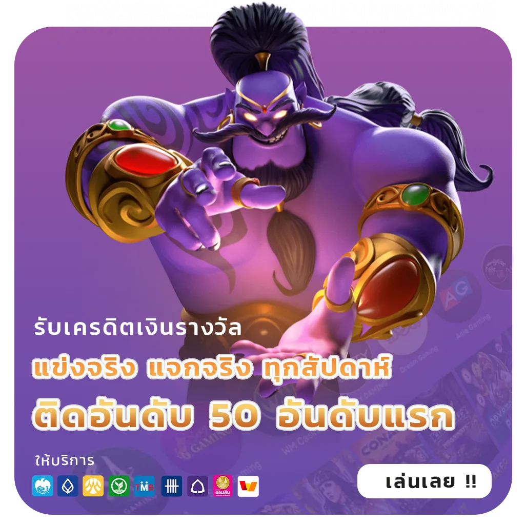 สล็อต6666โบนัส